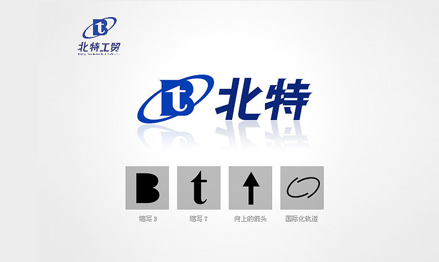 vi基礎(chǔ)應(yīng)用-北京特冶工貿(mào)公司LOGO設(shè)計(jì)