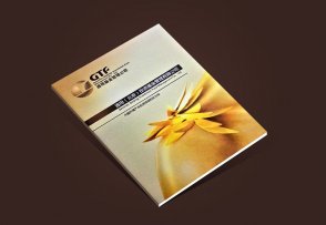 通用基金宣傳冊(cè)_投資管理企業(yè)畫冊(cè)