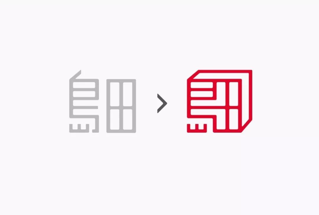 印章LOGO賞析_國內(nèi)印章LOGO設計為什么褒貶不一？