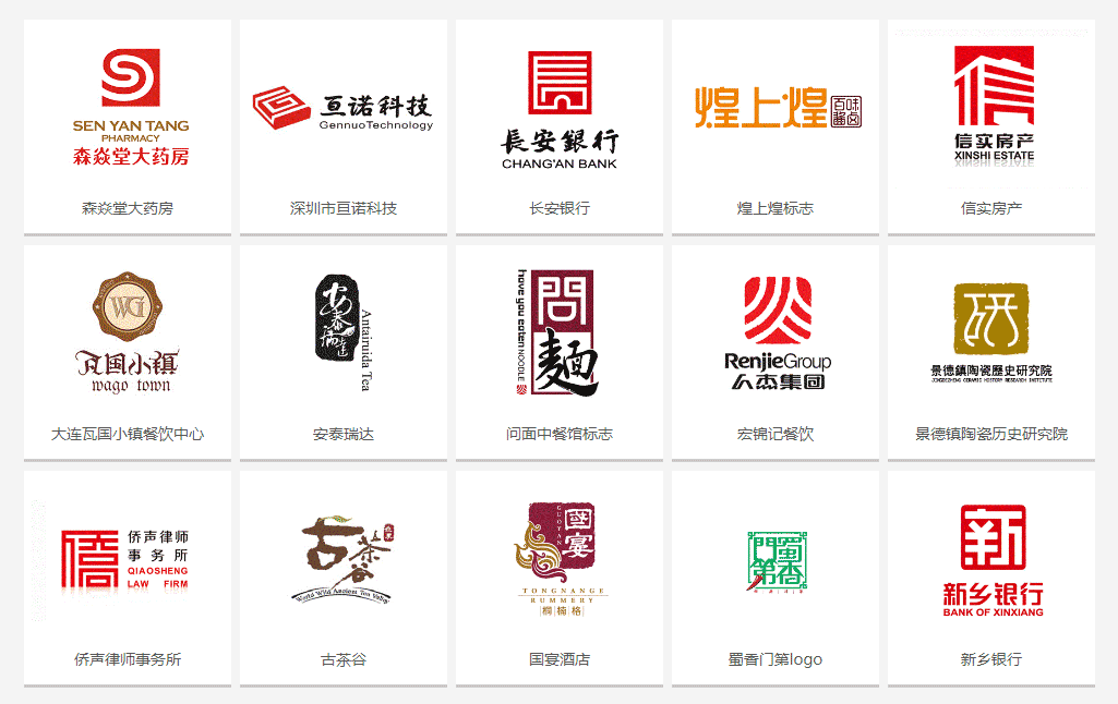 國內(nèi)印章LOGO設計