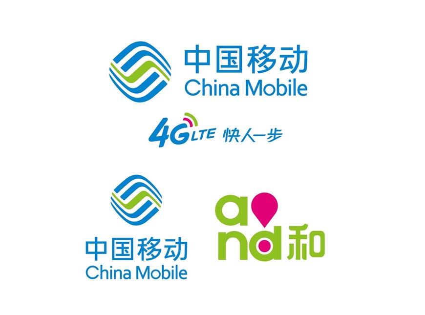 中國移動新LOGO帶來的美好引申意義-2