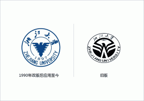 浙大logo的換標淵源，浙大校慶LOGO欣