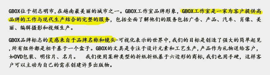 國(guó)外工作室VI設(shè)計(jì)特色，相同之處創(chuàng)造不同-2