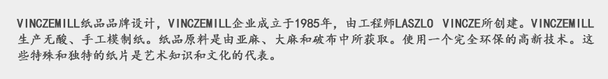 造紙廠企業(yè)VI的設(shè)計(jì)要素，紙品設(shè)計(jì)風(fēng)格規(guī)劃-2