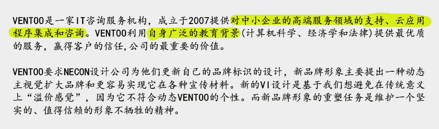 IT企業(yè)VI設(shè)計(jì)程序的專業(yè)步驟-2