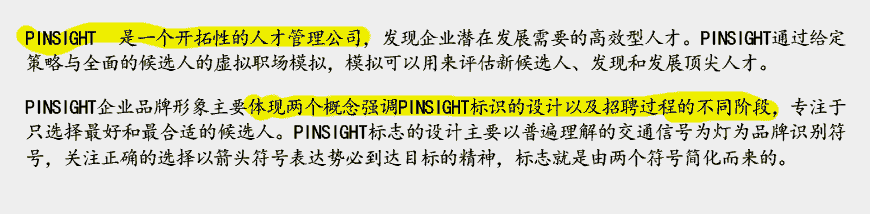 獵頭人才管理公司離不開(kāi)企業(yè)形象設(shè)計(jì)的滋養(yǎng)-2