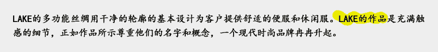 絲綢公司LOGO設(shè)計(jì)如何成就有根之木？-2