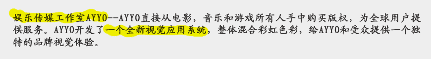 娛樂公司LOGO設(shè)計(jì)如何創(chuàng)作高端精品？-2