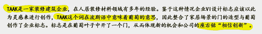 裝修建材VI設(shè)計(jì)如何玩轉(zhuǎn)新鮮靈感？-2