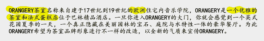 淺談茶館VI設計,VI對茶室設計的影響有哪些？-2